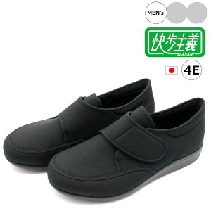 ASAHI �A�T�q�V���[�Y �y�����Y�z������` M021�y4E�z�y�u���b�N�X�g���b�`�zKS22882ST �t�b�g�I���R���g���[���[�V�X�e�� �ې�OK �R�ہE�h�L���H �y��