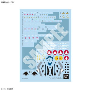 BANDAI SPIRITS �o���_�C�X�s���b�c HG 1/100 YF-21 �}�N���X ��p���]�ʎ��f�J�[�� ���X�݌ɕi�̃o���_�C���S�͑S�ĐF�ł�