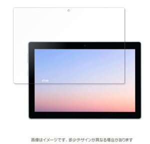 �G���f�B�[�G�X MDS-UGFLD51C docomo dtab d-51C�p�t���ی�t�B���� �}�b�g