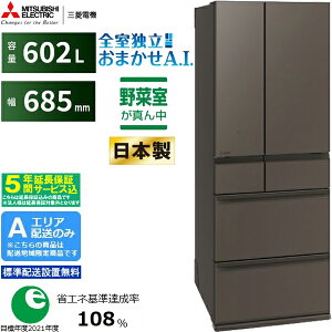 �y5�N�ԉ����ۏ؍��zMITSUBISHI �O�H �yA�G���A����z���z�y�W���z���ݒu�����zMR-MZ60N-H �O�H�①�� MZ�V���[�Y�y602L�z �y�z�����Ԏw��s�z