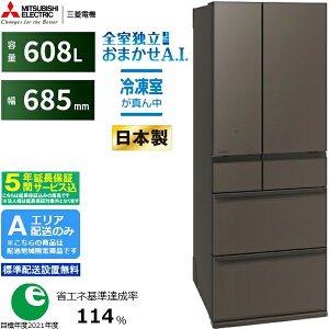 �y5�N�ԉ����ۏ؍��zMITSUBISHI �O�H �yA�G���A����z���z�y�W���z���ݒu�����zMR-WZ61N-H �O�H�①�� WZ�V���[�Y�y608L�z �y�z�����Ԏw��s�z