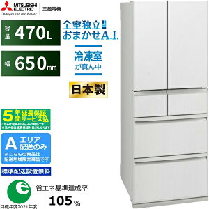 �y5�N�ԉ����ۏ؍��zMITSUBISHI �O�H �yA�G���A����z���z�y�W���z���ݒu�����zMR-WXD47LN-W �O�H�①�� WXD�V���[�Y�y470L�z �y�z�����Ԏw��s�z