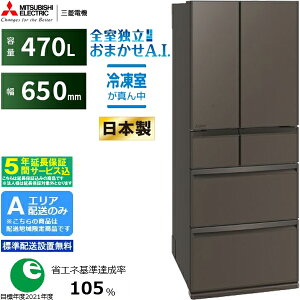 �y5�N�ԉ����ۏ؍��zMITSUBISHI �O�H �yA�G���A����z���z�y�W���z���ݒu�����zMR-WXD47LN-H �O�H�①�� WXD�V���[�Y�y470L�z �y�z�����Ԏw��s�z