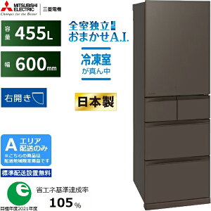 �y5�N�ԉ����ۏ؍��zMITSUBISHI �O�H �yA�G���A����z���z�y�W���z���ݒu�����zMR-BD46N-H �O�H�①�� BD�V���[�Y�y455L�z�E�J�� �y�z�����Ԏw��s�z