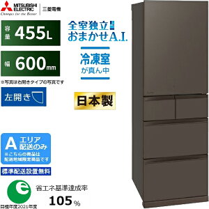 �y5�N�ԉ����ۏ؍��zMITSUBISHI �O�H �yA�G���A����z���z�y�W���z���ݒu�����zMR-BD46NL-H �O�H�①�� BD�V���[�Y�y455L�z���J�� �y�z�����Ԏw��s�z