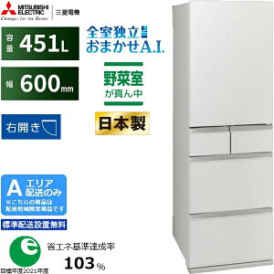 �y5�N�ԉ����ۏ؍��zMITSUBISHI �O�H �yA�G���A����z���z�y�W���z���ݒu�����zMR-MD45N-W �O�H�①�� MD�V���[�Y�y451L�z�E�J�� �y�z�����Ԏw��s�z