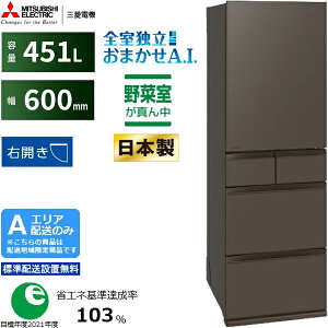 �y5�N�ԉ����ۏ؍��zMITSUBISHI �O�H �yA�G���A����z���z�y�W���z���ݒu�����zMR-MD45N-H �O�H�①�� MD�V���[�Y�y451L�z�E�J�� �y�z�����Ԏw��s�z