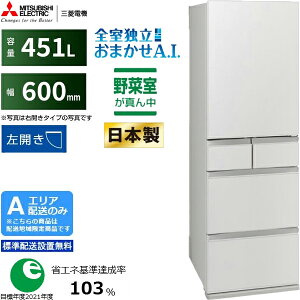 �y5�N�ԉ����ۏ؍��zMITSUBISHI �O�H �yA�G���A����z���z�y�W���z���ݒu�����zMR-MD45NL-W �O�H�①�� MD�V���[�Y�y451L�z���J�� �y�z�����Ԏw��s�z