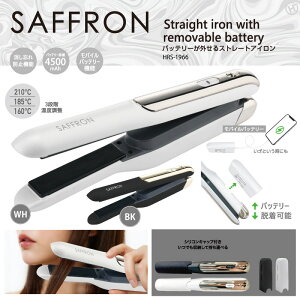 HIRO �q���R�[�|���[�V���� HRS-1911�@�ySAFFRON�z�o�b�e���[���O����X�g���[�g�A�C���� �z���C�g