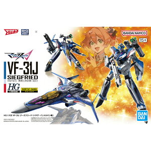 BANDAI SPIRITS �o���_�C�X�s���b�c HG 1/100 �}�N���X�� VF-31J �W�[�N�t���[�h (�n���e�E�C�������}���@) �����X�݌ɕi�̃o���_�C���S�͑S�ĐF�ł�