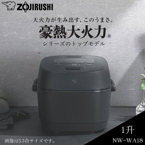 ZOJIRUSHI �ۈ� NW-WA18-BZ(�X���[�g�u���b�N)�@�ɂߐ��� ����IH���уW���[ 1������