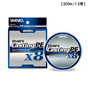 VARIVAS/�o���o�X �A�o�j �L���X�e�B���OPE �}�b�N�X�p���[ X8 �V���A�}�X�^�[ 200m 1.5��