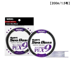 VARIVAS/�o���o�X �A�o�j �V�[�o�X �L���X�e�B���O �}�b�N�X�p���[PE X9 SM 200m 1.5��