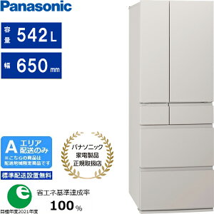 Panasonic �p�i�\�j�b�N �yA�G���A����z���z�y�W���z���ݒu�����zNR-F54EY3-C �Ⓚ�①��EY�^�C�v�y542L�z�}�b�g���C�g�x�[�W�� �y�z�����Ԏw��s�z
