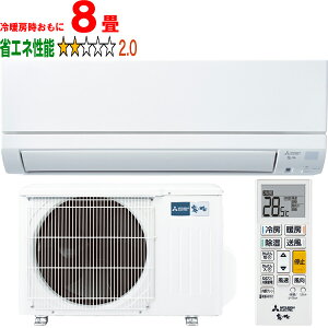 ���ݒu��ʓr�y��^���i�̈׎��Ԏw��s�z MITSUBISHI �O�H �u�[��6����{�ȍ~�v�G�A�R�� 8�� 2.5kW 2026�N���f�� ������ GE�V���[�Y MSZ-GE2526-W �y��g�[��8�����x�z �y������̏��i�́A���ꌧ�A