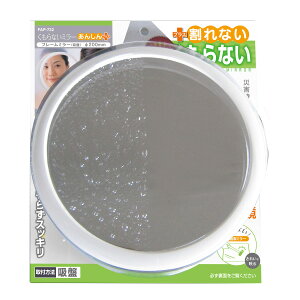 �P�B�E�}�b�N 413004 �~���[ �����C ������ ����Ȃ�+������Ȃ� �t���[���~���[ ���a20cm �z��