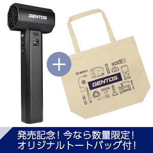 GENTOS �W�F���g�X �y���Ȃ�I���W�i���g�[�g�o�b�N�t�I�zHYT-EX�@�����u�����[ �u���b�N