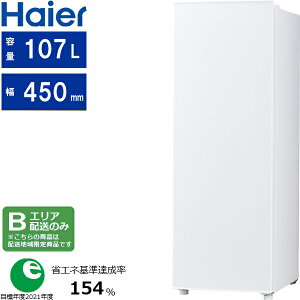 Haier �n�C�A�[�� �yB�G���A����z���zJF-UFS11B(W) �y107L�z�O�J���t�@�����Ⓚ�� �z���C�g �y�z�����Ԏw��s�z