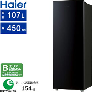 Haier �n�C�A�[�� �yB�G���A����z���zJF-UFS11B(K) �y107L�z�O�J���t�@�����Ⓚ�� �u���b�N �y�z�����Ԏw��s�z