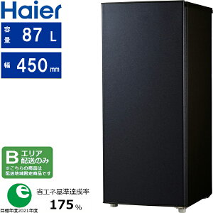 Haier �n�C�A�[�� �Ⓚ�� �O�J��1�h�A 87L �t�@���� �O���[ JF-UFSV9A(H) B�G���A����z�� �y�z�����Ԏw��s�z