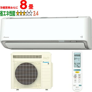 ���ݒu��ʓr�y���Ԏw��s�A�y���j�z���s�z DAIKIN �_�C�L�� �y�@�l����zS256ATRS(W)2026�N���f�� ���[���G�A�R�� ���邳��X RX�V���[�Y ���[�J�[�����i�̂��߁y�P�i�w���̂݁z�y�N���W�b�g