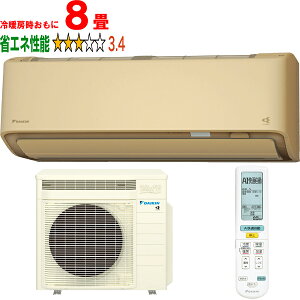 ���ݒu��ʓr�y���Ԏw��s�A�y���j�z���s�z DAIKIN �_�C�L�� �y�@�l����zS256ATRS(C)2026�N���f�� ���[���G�A�R�� ���邳��X RX�V���[�Y ���[�J�[�����i�̂��߁y�P�i�w���̂݁z�y�N���W�b�g