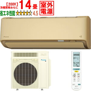 ���ݒu��ʓr�y���Ԏw��s�A�y���j�z���s�z DAIKIN �_�C�L�� �y�@�l����zS406ATRV(C)2026�N���f�� ���[���G�A�R�� ���邳��X RX�V���[�Y �y200V�z�y���O�d���z ���[�J�[�����i�̂��߁y�P�i�w