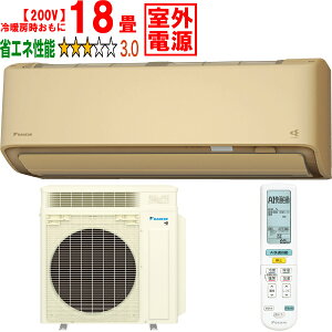 ���ݒu��ʓr�y���Ԏw��s�A�y���j�z���s�z DAIKIN �_�C�L�� �G�A�R�� 18�� 5.6kW 200V ���O�d�� 2026�N���f�� ���邳��X RX�V���[�Y S566ATRV-C�u�@�l����v ���[�J�[�����i�̂��߁y�P�i�w���̂�