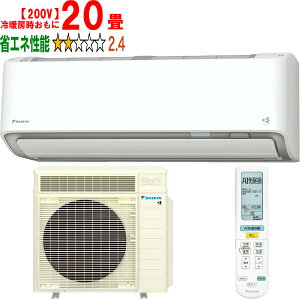 ���ݒu��ʓr�y���Ԏw��s�A�y���j�z���s�z DAIKIN �_�C�L�� �G�A�R�� 20�� 6.3kW 200V 2026�N���f�� ���邳��X RX�V���[�Y S636ATRP-W�u�@�l����v ���[�J�[�����i�̂��߁y�P�i�w���̂݁z�y�N��