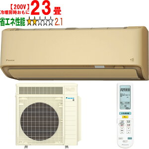 ���ݒu��ʓr�y���Ԏw��s�A�y���j�z���s�z DAIKIN �_�C�L�� �y�@�l����zS716ATRP(C)2026�N���f�� ���[���G�A�R�� ���邳��X RX�V���[�Y �y200V�z ���[�J�[�����i�̂��߁y�P�i�w���̂݁z�y�N