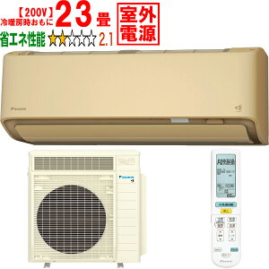 ���ݒu��ʓr�y���Ԏw��s�A�y���j�z���s�z DAIKIN �_�C�L�� �G�A�R�� 23�� 7.1kW 200V ���O�d�� 2026�N���f�� ���邳��X RX�V���[�Y S716ATRV-W�u�@�l����v ���[�J�[�����i�̂��߁y�P�i�w���̂�