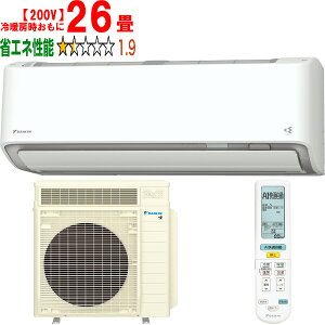 ���ݒu��ʓr�y���Ԏw��s�A�y���j�z���s�z DAIKIN �_�C�L�� �G�A�R�� 26�� 8.0kW 200V 2026�N���f�� ���邳��X RX�V���[�Y S806ATRP-W�u�@�l����v ���[�J�[�����i�̂��߁y�P�i�w���̂݁z�y�N��