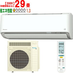 ���ݒu��ʓr�y���Ԏw��s�A�y���j�z���s�z DAIKIN �_�C�L�� �y�@�l����zS906ATRP(W)2026�N���f�� ���[���G�A�R�� ���邳��X RX�V���[�Y �y200V�z ���[�J�[�����i�̂��߁y�P�i�w���̂݁z�y�N