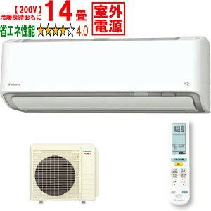 ���ݒu��ʓr�y���Ԏw��s�A�y���j�z���s�z DAIKIN �_�C�L�� �G�A�R�� 14�� 4.0kW 200V ���O�d�� 2026�N���f���X�S�g DX�V���[�Y S406ATDV-W�u�@�l����v ���[�J�[�����i�̂��߁y�P�i�w���̂݁z