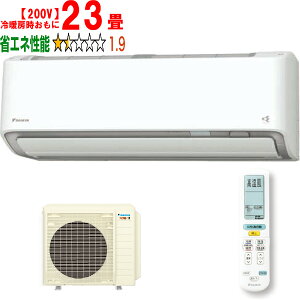 ���ݒu��ʓr�y���Ԏw��s�A�y���j�z���s�z DAIKIN �_�C�L�� �G�A�R�� 23�� 7.1kW 200V 2026�N���f���X�S�g DX�V���[�Y S716ATDP-W�u�@�l����v ���[�J�[�����i�̂��߁y�P�i�w���̂݁z�y�N���W�b