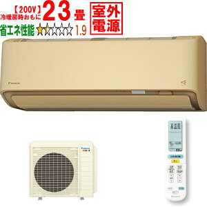 ���ݒu��ʓr�y���Ԏw��s�A�y���j�z���s�z DAIKIN �_�C�L�� �G�A�R�� 23�� 7.1kW 200V ���O�d�� 2026�N���f���X�S�g DX�V���[�Y S716ATDV-C�u�@�l����v ���[�J�[�����i�̂��߁y�P�i�w���̂݁z