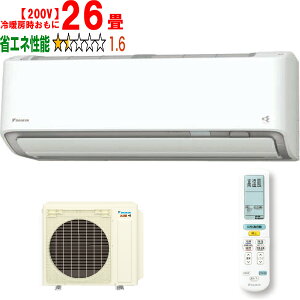 ���ݒu��ʓr�y���Ԏw��s�A�y���j�z���s�z DAIKIN �_�C�L�� �y�@�l����zS806ATDP(W)2026�N���f�� ���[���G�A�R�� �X�S�g DX�V���[�Y �y200V�z ���[�J�[�����i�̂��߁y�P�i�w���̂݁z�y�N��