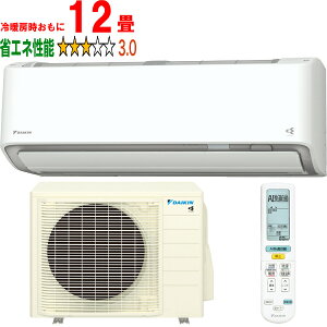 ���ݒu��ʓr�y���Ԏw��s�A�y���j�z���s�z DAIKIN �_�C�L�� �G�A�R�� 12�� 3.6kW 2026�N���f�� AX�V���[�Y S366ATAS-W�u�@�l����v ���[�J�[�����i�̂��߁y�P�i�w���̂݁z�y�N���W�b�g�����A