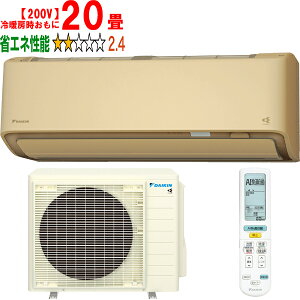 ���ݒu��ʓr�y���Ԏw��s�A�y���j�z���s�z DAIKIN �_�C�L�� �G�A�R�� 20�� 6.3kW 200V 2026�N���f�� AX�V���[�Y S636ATAP-C�u�@�l����v ���[�J�[�����i�̂��߁y�P�i�w���̂݁z�y�N���W�b�g����