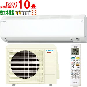 ���ݒu��ʓr�y���Ԏw��s�A�y���j�z���s�z DAIKIN �_�C�L�� �G�A�R�� 10�� 2.8kW 200V 2026�N���f�� �X�S�g HX�V���[�Y S286ATHP-W�u�@�l����v ���[�J�[�����i�̂��߁y�P�i�w���̂݁z�y�N���W