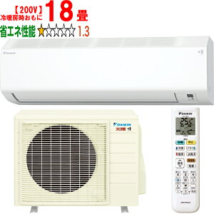 ���ݒu��ʓr�y���Ԏw��s�A�y���j�z���s�z DAIKIN �_�C�L�� �G�A�R�� 18�� 5.6kW 200V 2026�N���f�� �X�S�g HX�V���[�Y S566ATHP-W�u�@�l����v ���[�J�[�����i�̂��߁y�P�i�w���̂݁z�y�N���W