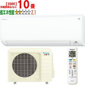 ���ݒu��ʓr�y���Ԏw��s�A�y���j�z���s�z DAIKIN �_�C�L�� �G�A�R�� 10�� 2.8kW 200V 2026�N���f�� �X�S�g KX�V���[�Y S286ATKP-W�u�@�l����v ���[�J�[�����i�̂��߁y�P�i�w���̂݁z�y�N���W