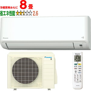 ���ݒu��ʓr�y���Ԏw��s�A�y���j�z���s�z DAIKIN �_�C�L�� �y�@�l����zS254ATGS(W)2024�N���f�� ���[���G�A�R�� �X�g���[�}���� GX�V���[�Y ���[�J�[�����i�̂��߁y�P�i�w���̂݁z�y�N��