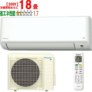 ���ݒu��ʓr�y���Ԏw��s�A�y���j�z���s�z DAIKIN �_�C�L�� �y�@�l����zS564ATGP(W)2024�N���f�� ���[���G�A�R�� �X�g���[�}���� GX�V���[�Y �y200V�z ���[�J�[�����i�̂��߁y�P�i�w���̂�