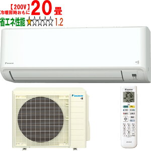 ���ݒu��ʓr�y���Ԏw��s�A�y���j�z���s�z DAIKIN �_�C�L�� �y�@�l����zS634ATGP(W)2024�N���f�� ���[���G�A�R�� �X�g���[�}���� GX�V���[�Y �y200V�z ���[�J�[�����i�̂��߁y�P�i�w���̂�