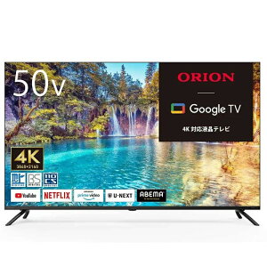 ORION �I���I�� OLS50RD10 50V�^ 4K�Ή� GoogleTV���� �X�}�[�g�e���r 50�C���` ���[�J�[�����i�̂��߁y�P�i�w���̂݁z�y�N���W�b�g���ρE��s�U���̂݁z �y�����w��s�z���i�ɂȂ�܂��B