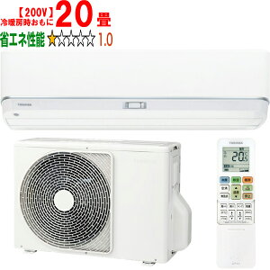 ���ݒu��ʓr�y��^���i�̈׎��Ԏw��s�z TOSHIBA ���� �G�A�R�� 20�� 6.3kW 2026�N���f�� �吴��DZ�V���[�Y RAS-V632DZ W �y��g�[��20�����x�z �y������̏��i�́A���ꌧ�A�����̔z�����o���܂�