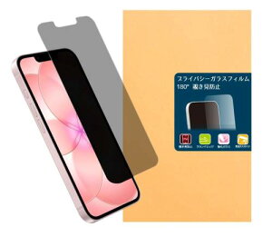 MiraiSell MS2-IP16EPF2G iPhone16e/17e�p180°�`�����h�~�K���X�t�B����