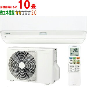 ���ݒu��ʓr�y��^���i�̈׎��Ԏw��s�z TOSHIBA ���� �G�A�R�� 10�� 2.8kW 2026�N���f�� �吴��DX�V���[�Y RAS-V281DX W �y��g�[��10�����x�z �y������̏��i�́A���ꌧ�A�����̔z�����o���܂�