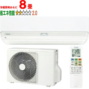 ���ݒu��ʓr�y��^���i�̈׎��Ԏw��s�z TOSHIBA ���� �G�A�R�� 8�� 2.5kW 2026�N���f�� �吴��DX�V���[�Y RAS-V251DX W �y��g�[��8�����x�z �y������̏��i�́A���ꌧ�A�����̔z�����o���܂���